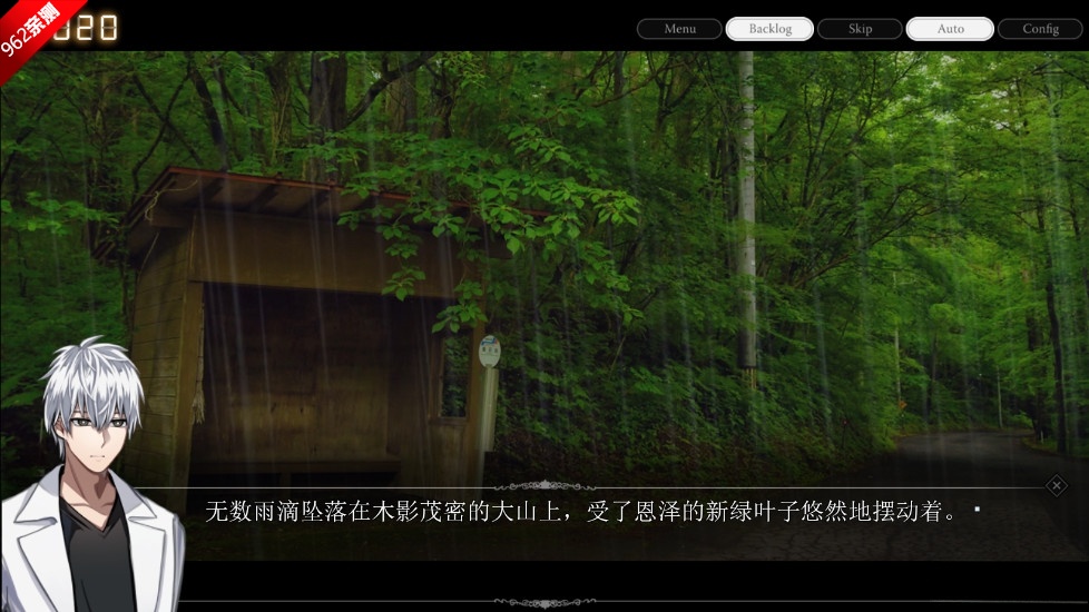 雨音和自动人形安卓版截图0