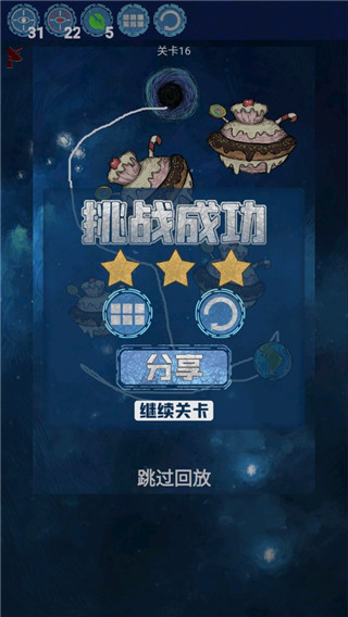 流浪地球