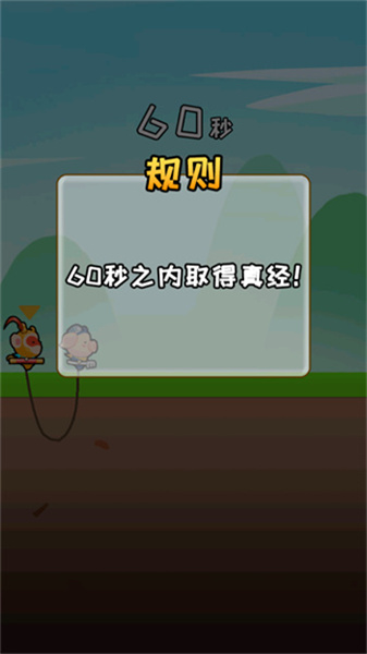 哥俩好截图2