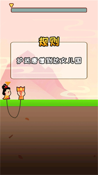 哥俩好截图1