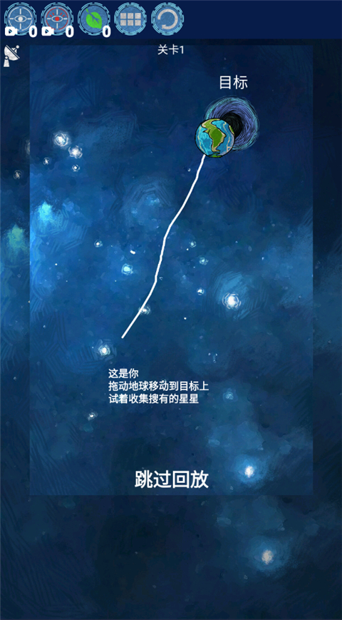 流浪地球截图3