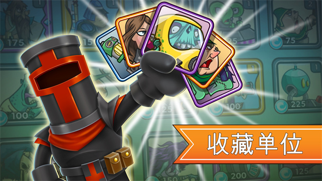 征服高塔游戏汉化版截图2