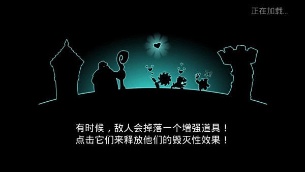 征服高塔游戏汉化版