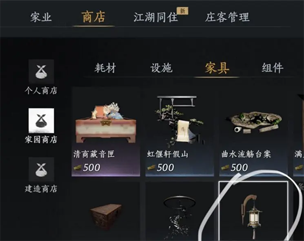 燕云十六声云游戏