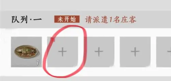 燕云十六声云游戏