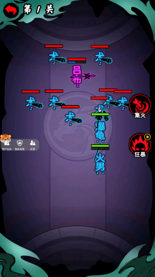 文字大作战