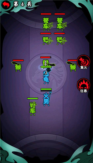 文字大作战