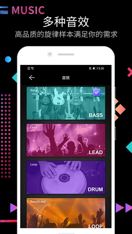 DJ电音节奏大师截图0