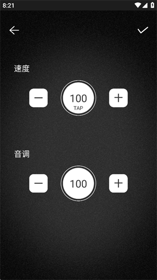 DJ电音节奏大师