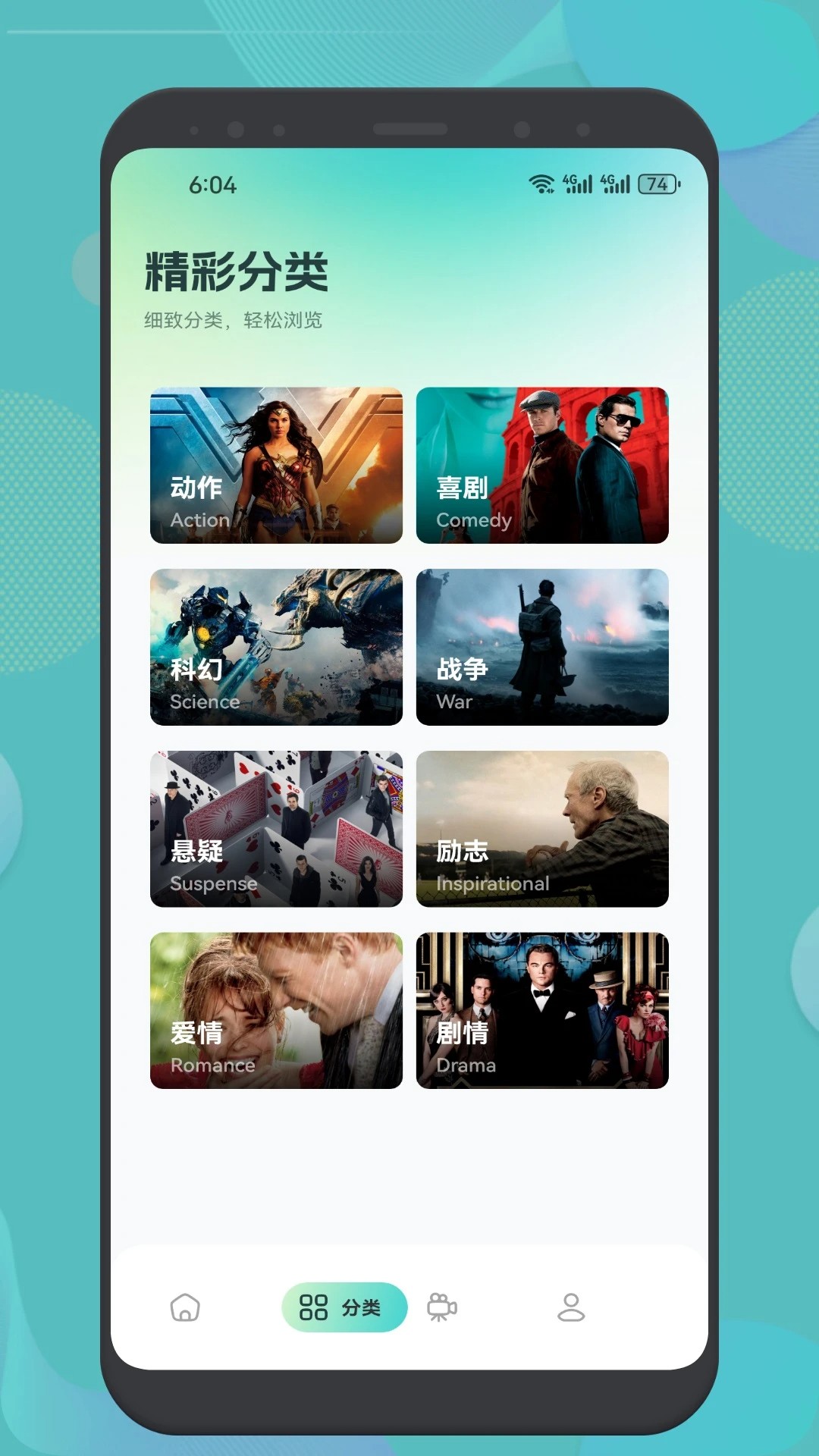追剧猫2025最新版