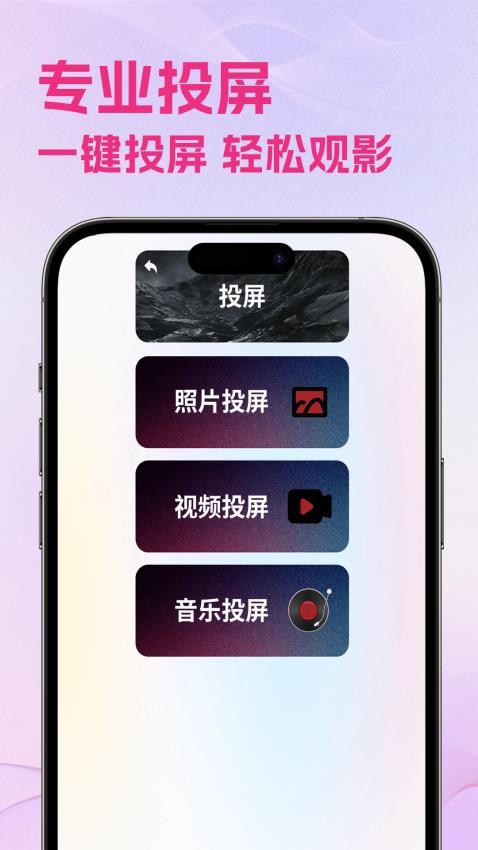海贝视频免费版截图0