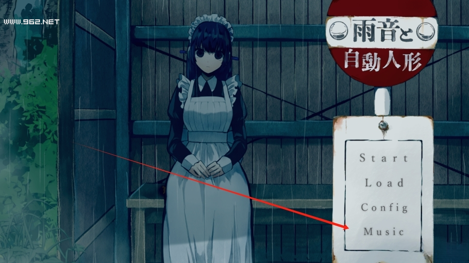 雨音和自动人形安卓版