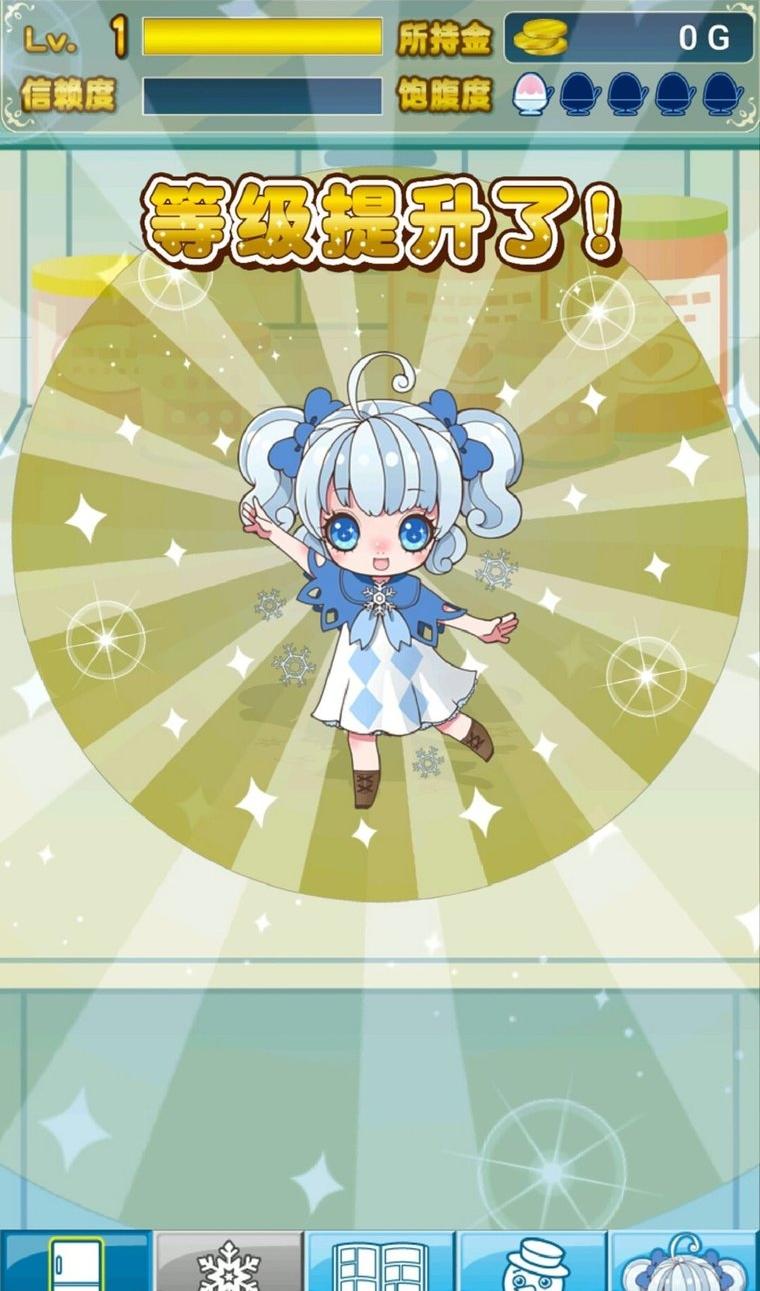 我与雪之少女截图3