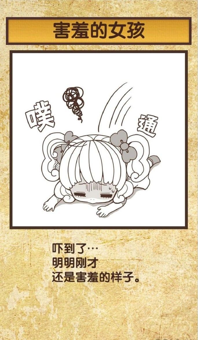 我与雪之少女截图2