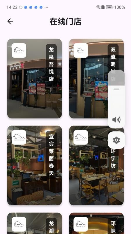 舌尖牧牛截图1