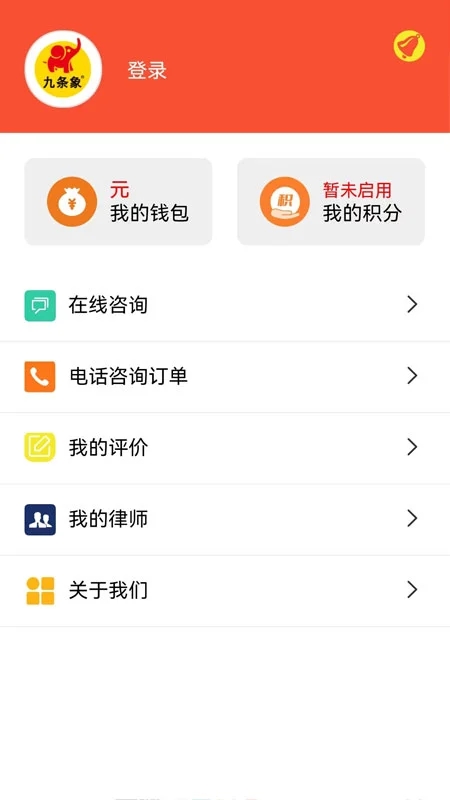 九条象截图0