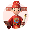 i状元