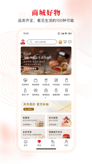 i状元截图3