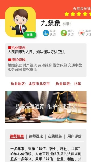 九条象