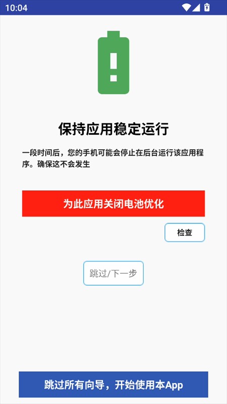 懒人自动回复最新版