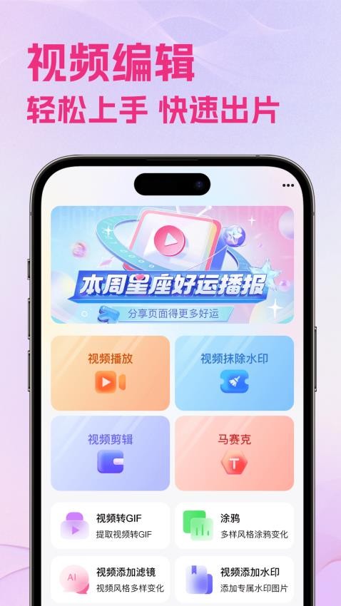 海贝视频免费版