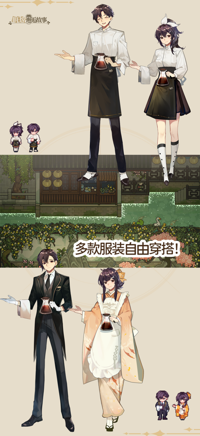 非日常邂逅故事最新版截图3