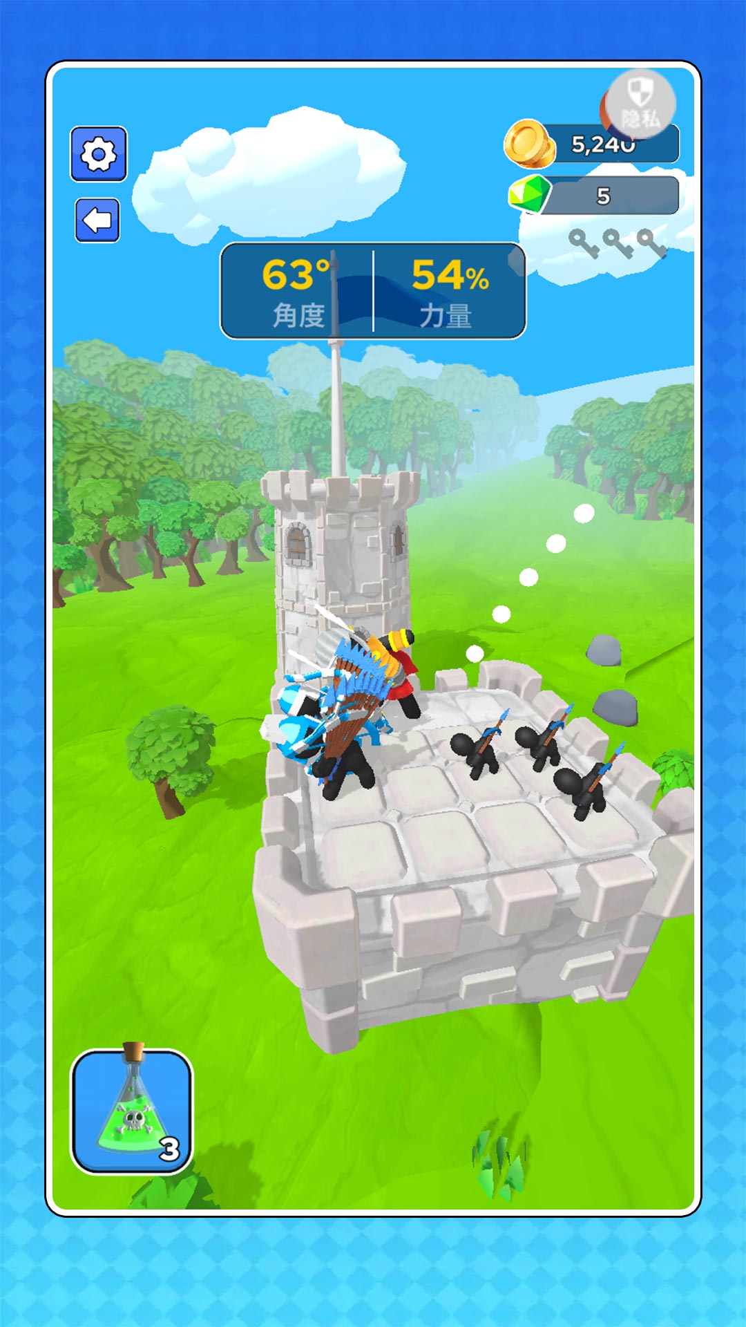 火柴人决战截图1