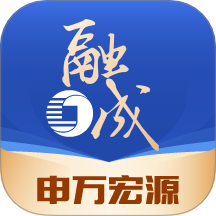 申万宏源融成