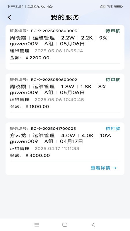 悦诉免费最新版截图1