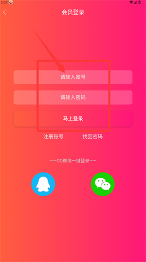 月光影视