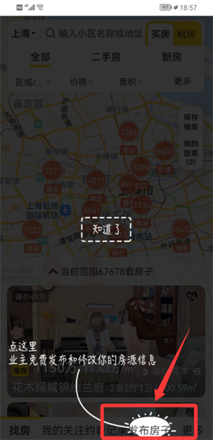 大房鸭