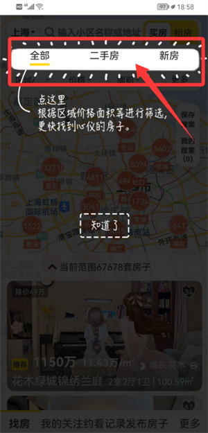 大房鸭