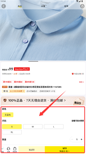 壹品仓