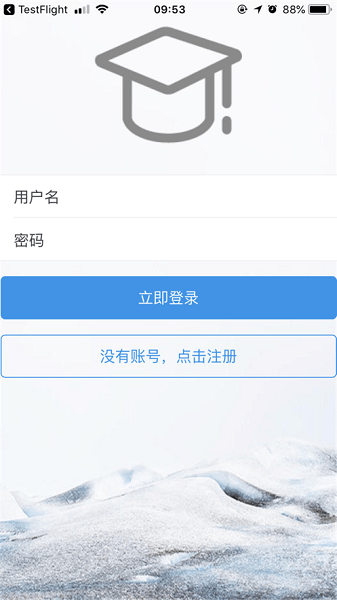 恩施人才网截图2