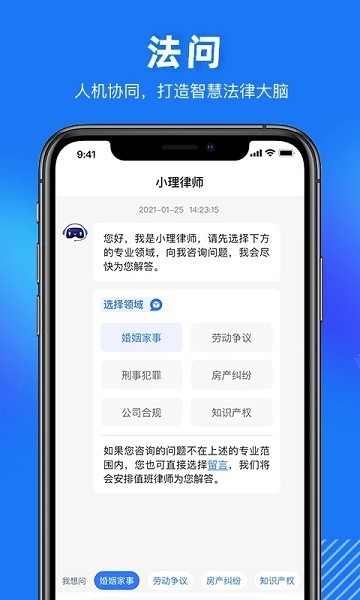 得理法搜最新版截图1