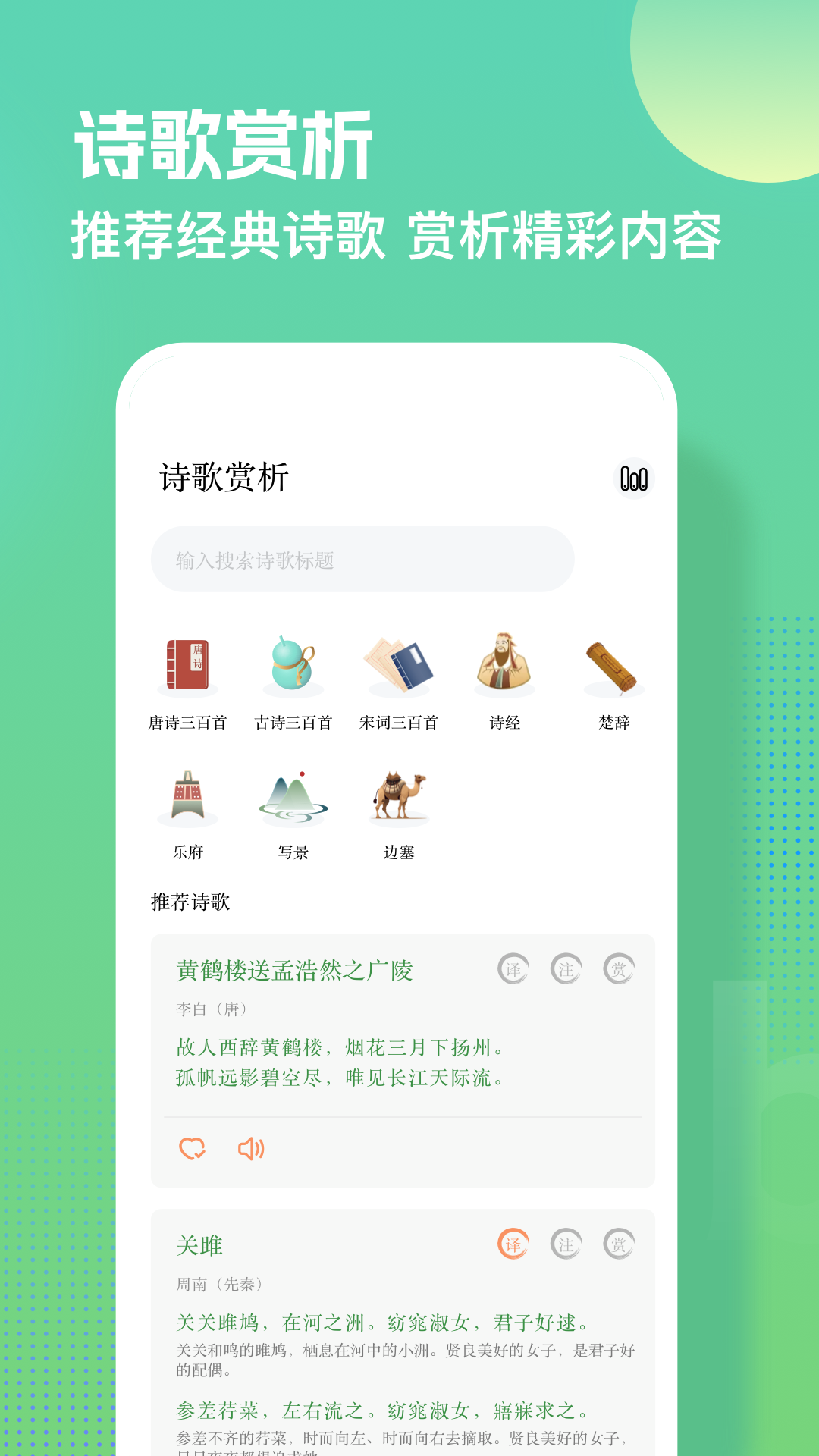阅读亭正版截图1