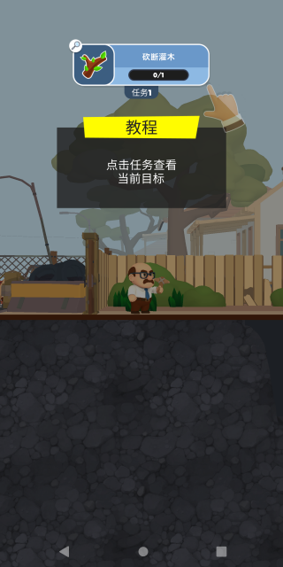 方舟末日生存