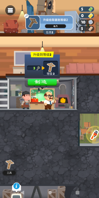 方舟末日生存