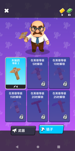 方舟末日生存