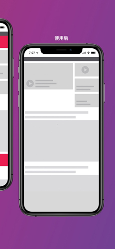 Firefox Focus隐私浏览器安卓版截图2