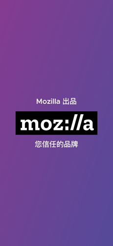 Firefox Focus隐私浏览器安卓版截图3
