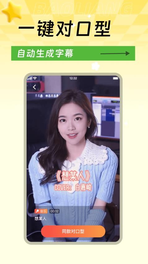 爆量素材手机版截图4
