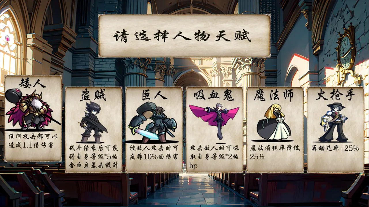 冒险者酒馆最新版截图3