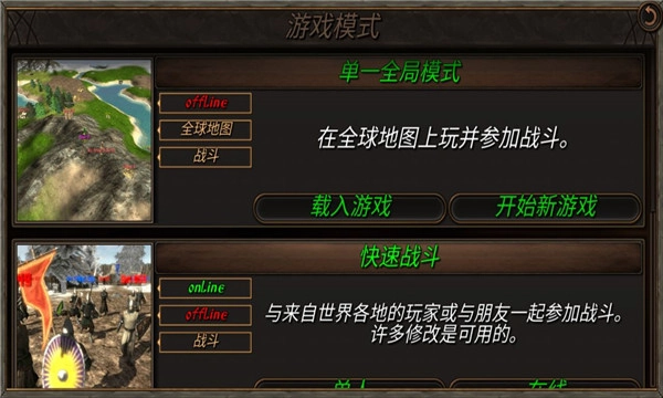 钢铁之躯2中文版截图0