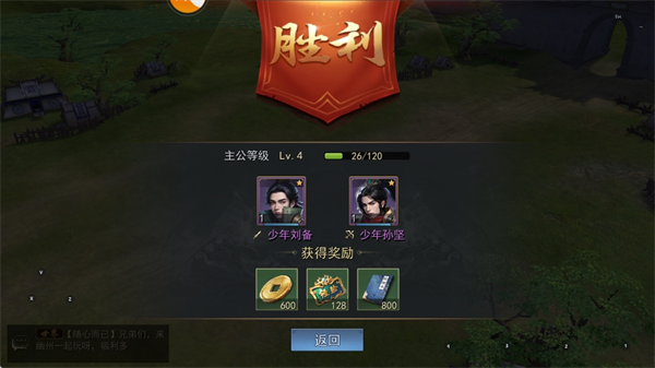 小小曹操传