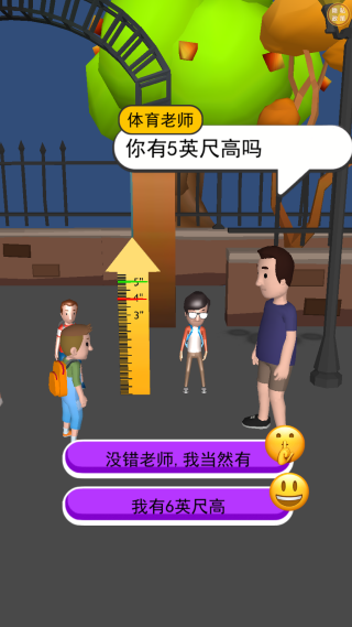 一起抓坏人