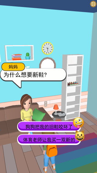 一起抓坏人