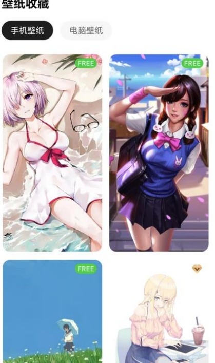 清新动态壁纸截图2