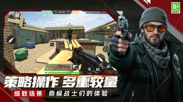 进击勇者小队截图3