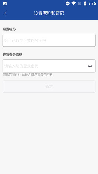 地图无忧免费版